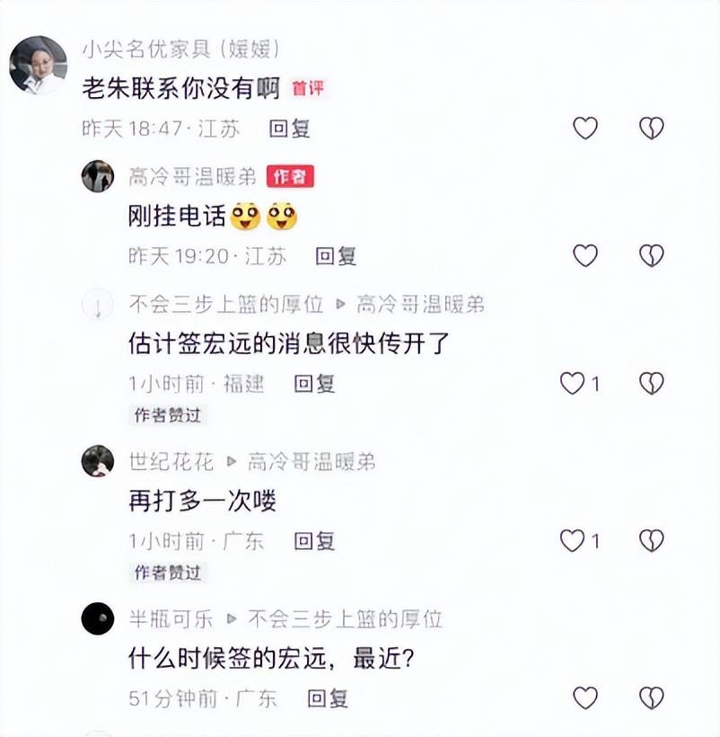 广东签约2米11中锋，CBA得分王引多队争抢，北控后卫转型教练