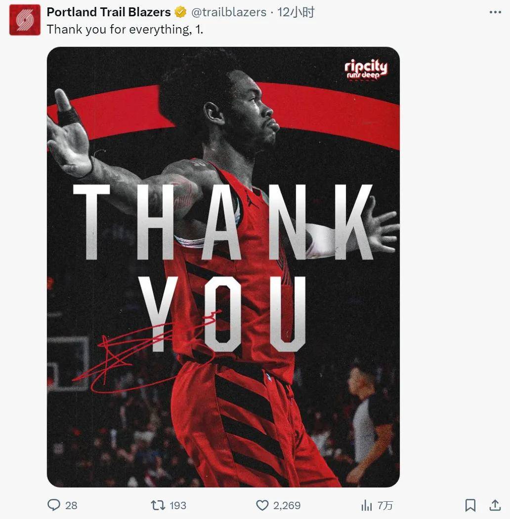 1换1！交易正式达成！NBA冠军后卫联手杨瀚森