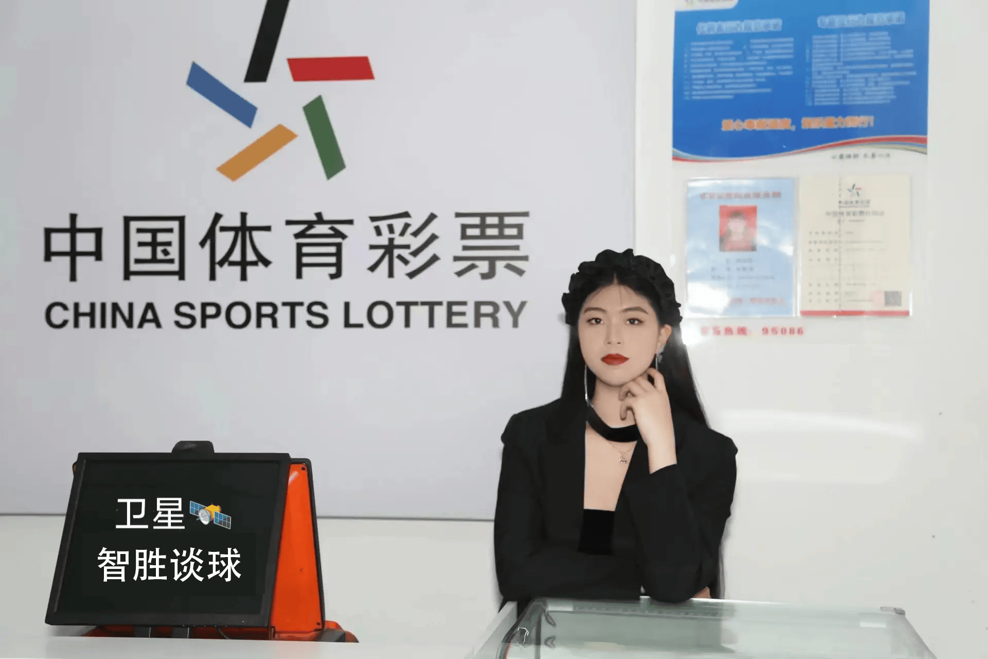 贝蒂斯 VS 巴伦西亚