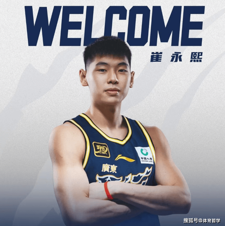 实话实说！CBA的“辽粤”大战，正式落幕了