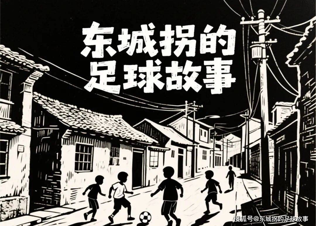 德甲：柏林联合vs莱比锡红牛，柏林联迎来反弹